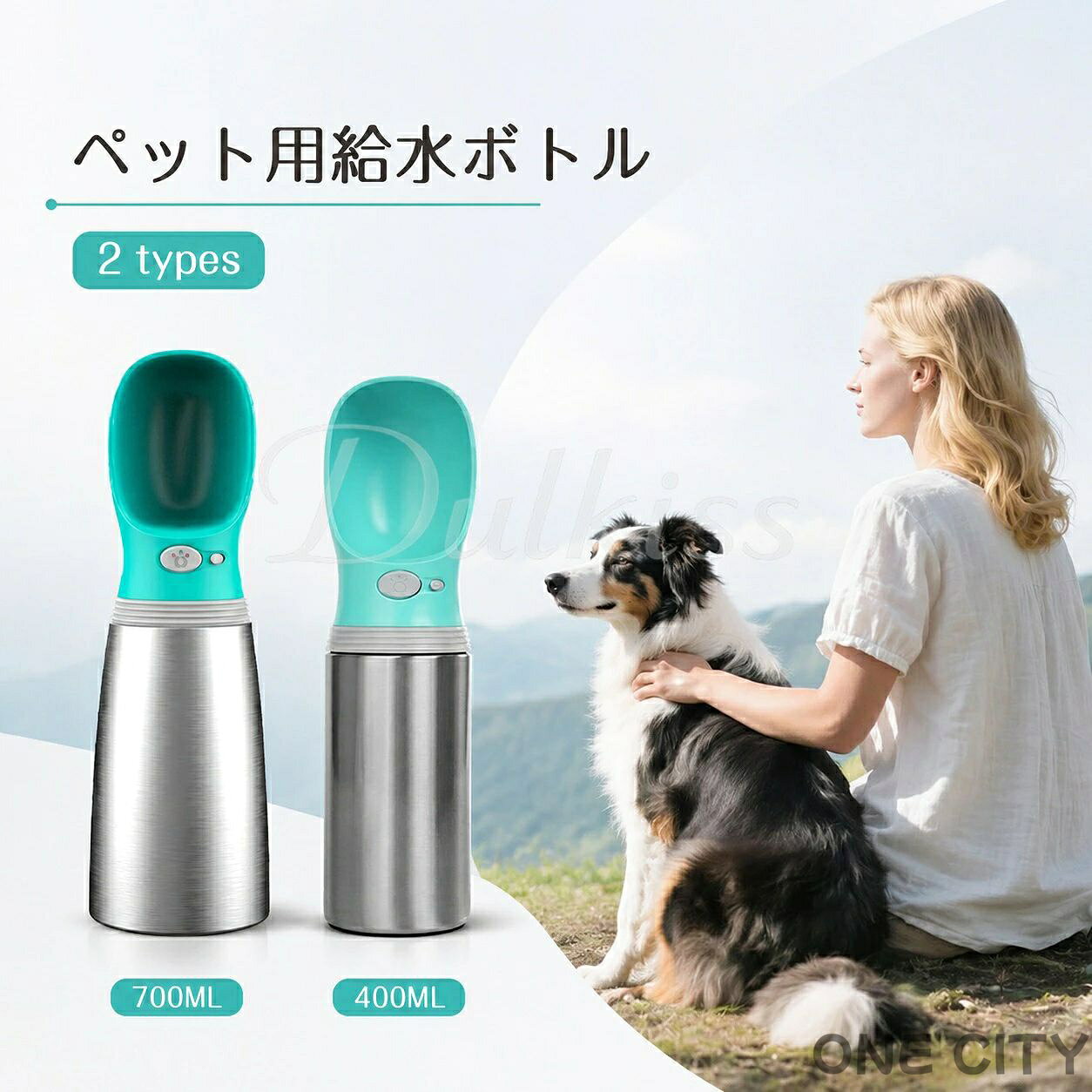 商品名ペット 給水ボトル ウォーターボトル ステンレス ペット携帯用水飲みボトルカラーグリーンセットペット携帯用水飲みボトル単品商品紹介：【ステンレス素材】ペットウォーターボトルは食品グレードのステンレス製。安全かつ環境配慮設計で、犬・猫の健康を守る給水器です。【保冷保温機能】 二重構造のステンレス真空断熱設計で、夏は冷たさを、冬は温かさを長時間保ちます。長い時間の保冷・保温が可能で、アウトドアでも安心。暑い季節でも愛犬にひんやりした水をすぐに与えることができ、熱中症対策にも最適です。【大容量】400ml /700mlの大容量ペットボトルで、小型犬のこまめな水分補給から、大型犬や多頭飼いのたっぷり給水まで幅広く対応。夏のお散歩でも余裕の容量設計で、1本で外出を快適にサポートします。【片手操作＆完全防漏】ワンタッチ出水ボタン搭載。ロック機能付きペットウォーターボトルでバッグ内漏水ゼロ、アウトドアでも安心です。お散歩や旅行、ハイキングなど、長時間の外出でも安心のサイズです。注意事項※サイズは測り方により、1cm～2cm誤差が生じる場合がございます。 ※お客様のモニター環境により実物の色合いと若干お色目が異なる場合がございます。 ※モデルに使用している小物やアクセサリー等はセット内容に含まれておりません。 .ペット 用 携帯 便利 水筒 は ステンレス 製 で 大容量 の 漏れ防止 給水器 です。 犬 猫 の 散歩 や アウトドア、 旅行 対応 に 最適 な ペット 携帯用 水飲み ボトル として お出かけ 時 に 便利 な ペット用品 です。。
