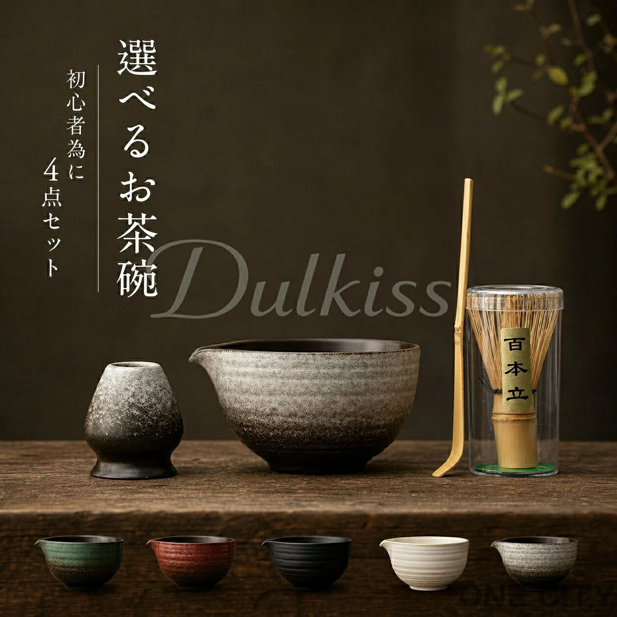 指定された配送時間は承っておりません。