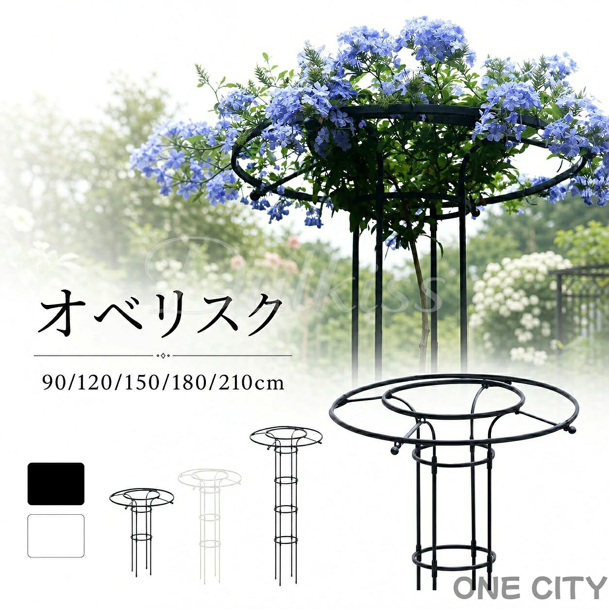 品 アサガオ 庭 誘引 植物サポート オベリスクアーチ プランター おしゃれ 園芸用品 植物 鉢 庭 栽培 装飾 園芸