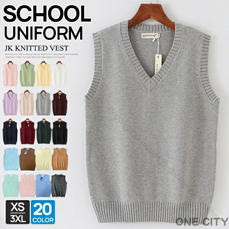 女子ベスト スクールベスト ニットベスト 学生ベスト 制服ベスト JKベスト 学校ベスト 黒ベスト 白ベスト 春ベスト 夏ベスト 秋ベスト 冬ベスト ユニセックスベスト 中学生ベスト 高校生ベスト 文化祭ベスト コスプレベスト おしゃれベスト Vネックベスト 無地ベスト