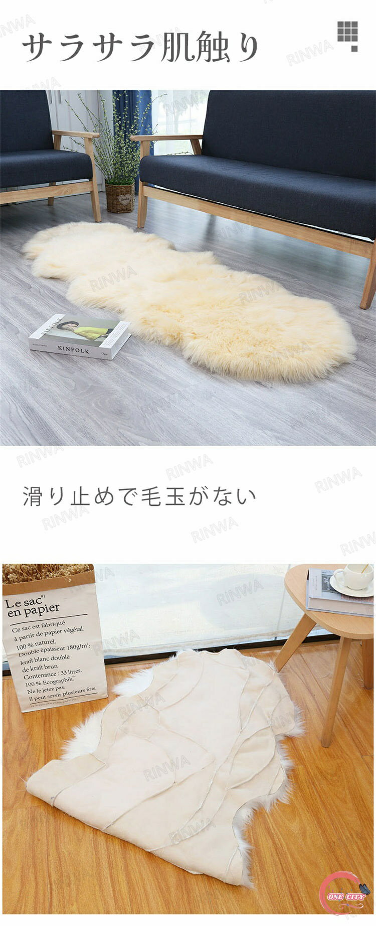 【約60×180cm/全16色】ラグ ラグマット フェイクファー ムートン風ラグ ムートンラ...
