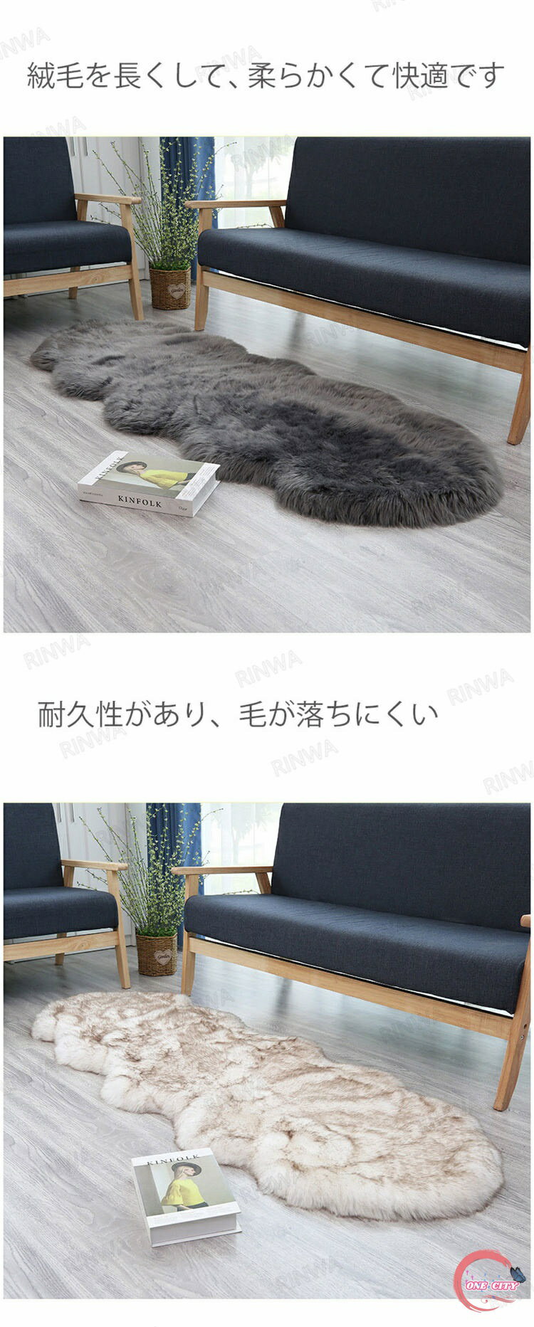 【約60×180cm/全16色】ラグ ラグマット フェイクファー ムートン風ラグ ムートンラ...