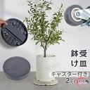 プランタースタンド 植木鉢台 鉢受け皿 鉢皿 キャスター付き 平台車 台車 鉢置き台 鉢台 花台 空気清浄機台 おしゃれ 受け皿 観葉植物用 受皿トレイ マルチスタンド 丸形 置き台 直径32cm 28cm 25cm 移動便利 水切り おしゃれ インテリア雑貨 北欧
