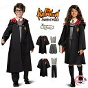 ハロウィン 衣装 子供 ハロウィン コスプレ衣装 ハロウィン 仮装 魔法学校ローブ 魔法学校ローブ ローブ 仮装 子供 ハロウィン クリスマス イベント 写真撮...