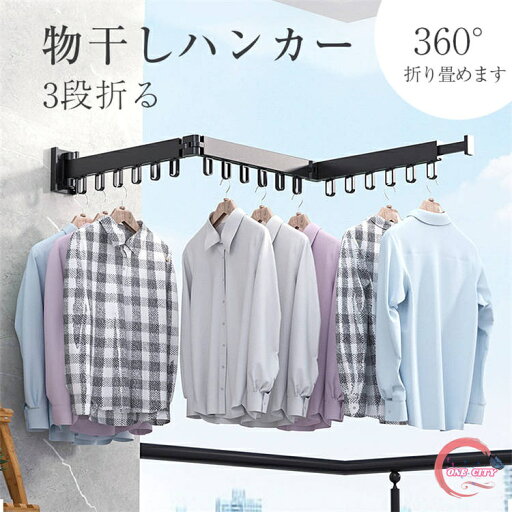 物干しラック 壁掛けハンガー ハンガーラック 折りたたみ式 180度回転 格納式 延長ロッド 収納フック 帽子掛け 洋服掛け コート掛け 省スペース整理整頓 耐重荷 ベランダ ホテル 一人暮らし 新生活 物干しラック 壁掛けハンガー ハンガーラック 折りたたみ式 180度回転 格納式 延長ロッド 収納フック 帽子掛け 洋服掛け コート掛け 省スペース整理整頓 耐重荷 ベランダ ホテル 一人暮らし 新生活
