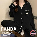 パジャマ ルームウェア パンダ 男女兼用 春秋冬 上下セット 長袖 可愛い お洒落 トップス ナイトウェア パンツ 2点セット パンダ柄 部屋着 寝巻き 旅行 ...