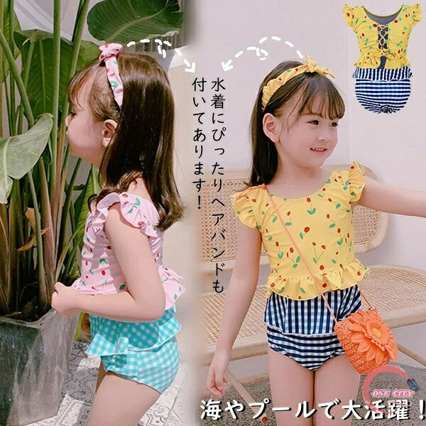 【送料無料】スイムウェア 小学生 幼稚園 ジュニア かわいい子供 みずぎ 女子 こど...