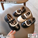 【送料無料】結婚式 こども シューズ 子ども靴 ダンス靴 キッズ フォーマル 靴 子供 キッズ靴 フォーマルシューズ 女の子 フォーマル靴