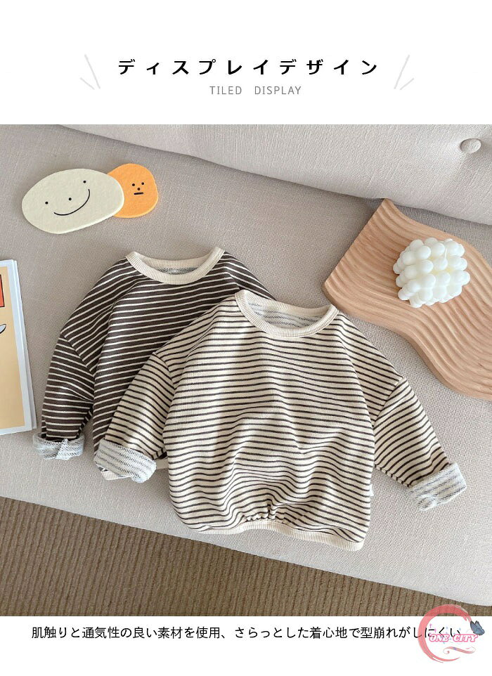 【送料無料】ストリート アウトドア 裏毛トップス キッズ トレーナー服 男の子 女の子 キッズ こども服 子ども服 子供服 キッズ スウェット パーカー