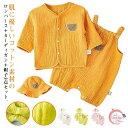 【送料無料】子ども服 カーディガン ノースリーブ 3点セット プレゼント ベビー服 帽子付き 男の子 カバーオール 子供服 長袖 ベビー