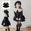 【送料無料】シンプル 女の子 お受験ワンピース ワンピース フォーマル 子供服 セットアップ 2点セット 丸襟 ブラウス ホワイト 子ども 長袖