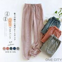 ベロア ルームウェア パンツ 裏起毛 あったか レディース メンズ パジャマ ロングパンツ 単品 部屋着 寝間着 冬 寝巻き 快適 大きいサイズ 暖かい 柔軟 ...