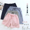 ガーゼ 短パン ドット 水玉 ルームウェア レディース メンズ 夏 綿 リポン ショートパンツ ダブルガーゼ コットン パジャマ 夏 ウエストゴム 単品 部屋着...