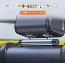 ゴミポケット収納 ローラー式 車載 隠し 省スペース ゴミポケット ビニール袋 簡単取付 使い捨て 壁掛け 便利グッズ 車載収納 高級感