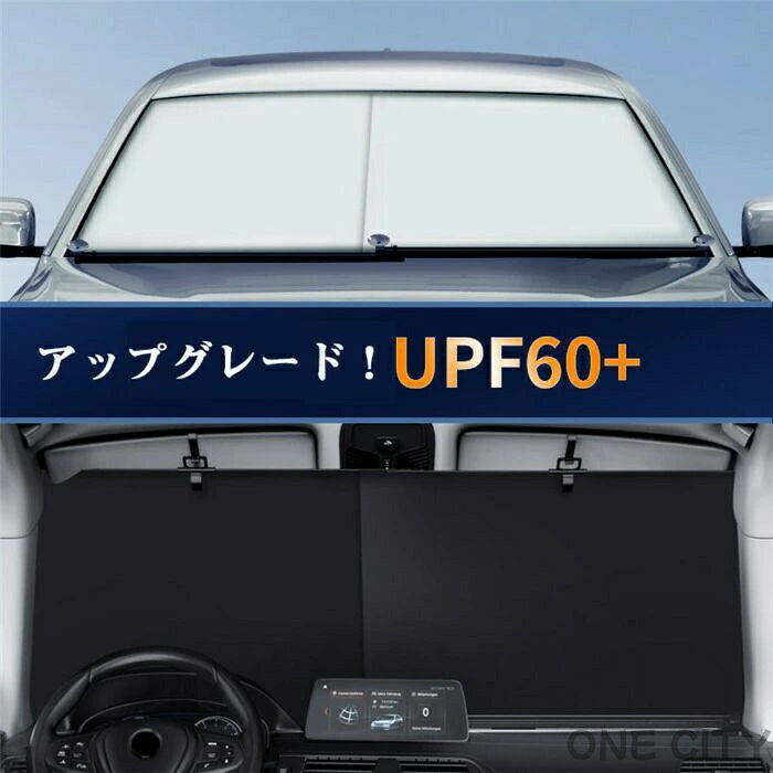 車用サンシェード サンシェード UVカット 日...の紹介画像2