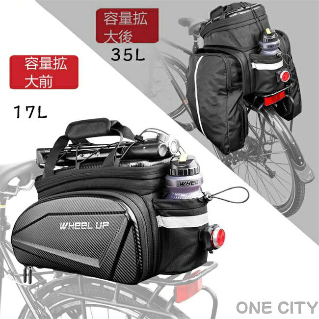 サイクリングバッグ 自転車 バッグ サイクル 防水 ロードバイク バイク 後席バッグ...