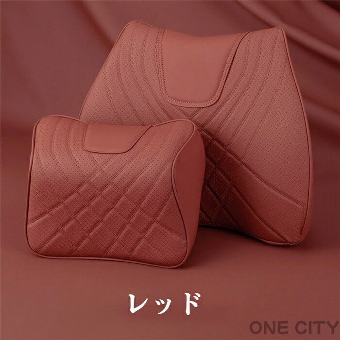 首枕 腰枕 サポート 車クッション ネックパッド 首クッション NAPPA ナパレザー 座椅子 座席シート メモリスポンジ 低反発 腰当て 大きいサイズ カークッション ドライブ 頭 首 腰 肩 背中 ヘッドレスト ネックピロー 取付簡単 単品 頭痛対策 洗う