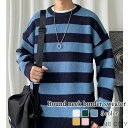 セーター メンズ ラウンドネックボーダーセーター 春 ゴルフ ノルディック タートルネック チェック ニット 白色 大きいサイズ フリース 厚手 リブ 洗える ...