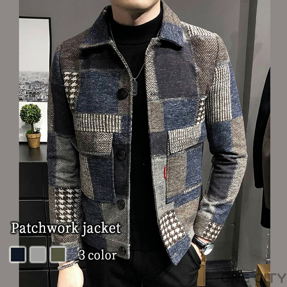 ステンカラーコート メンズ パッチワークジャケット ブランド ウール 丈 トレンチコート 秋 ロングコー..