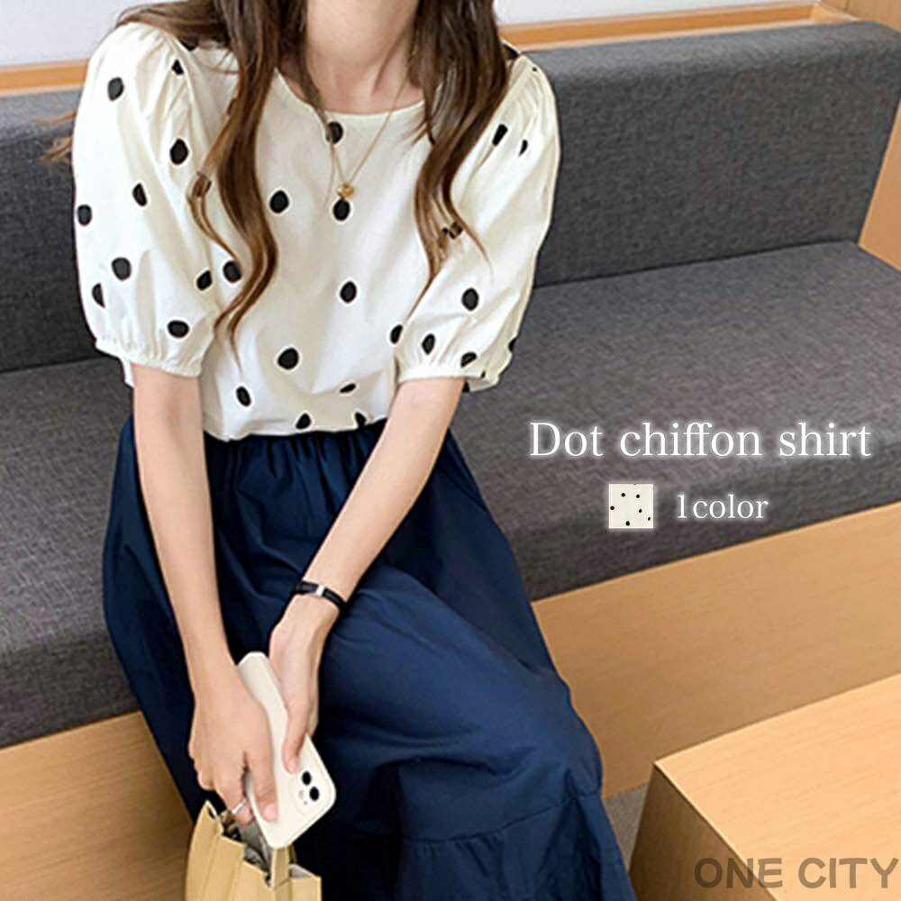 Tシャツ レディース 水玉シフォンシャツ 大人 40代 ブランド かわいい 夏 ゆったり ロング スポーツ トレーナー Vネック ブラウス 人気 ジム 涼しい おしゃれ 7分袖 ティーシャツ 5分袖 半袖 ブラック 薄手 コーデ ロゴ カットソー シャツ 春 無地 カジュアル