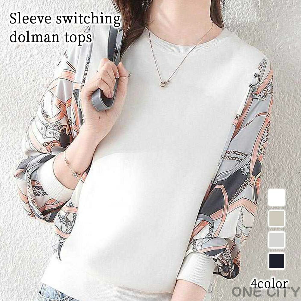 Tシャツ レディース 袖切り替えドルマントップス スポーツ 大人 シャツ ブランド キャンバー トレーナー コーデ カジュアル ブラウス 冬 長袖 ゆったり 40代 人気 厚手 おしゃれ ロング 綿 ロゴ ティーシャツ Vネック 暖かい ブラック かわいい 無地 カットソー 春 秋