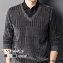 セーター メンズ Vネックセーター トレーナー サイズ リブ チェック 白色 ブランド 厚手 冬 タートルネック 綿 モード系 ビジネス フリース クルーネック...