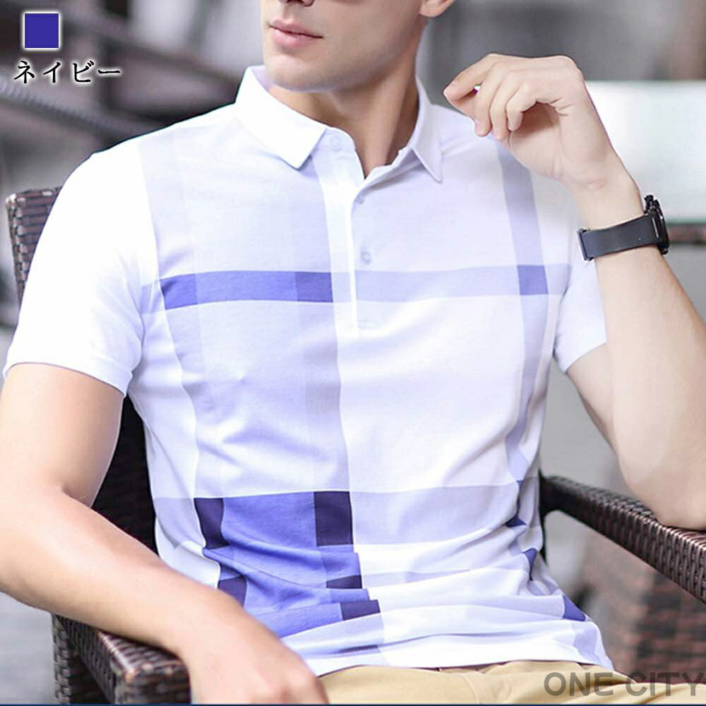 ポロシャツ メンズ チェック柄プリント半袖シャツ 白 コーデ 40代 ビジネス 作業着 七分袖 ゴルフウェア 着こなし おすすめ 60代 襟付き 春 ゴルフ 大きいサイズ 薄手 介護 シニア スポーツ 黒 涼しい 前開き ブランド ウェア 半袖 おしゃれ ロング 綿 夏 ゆったり 人気