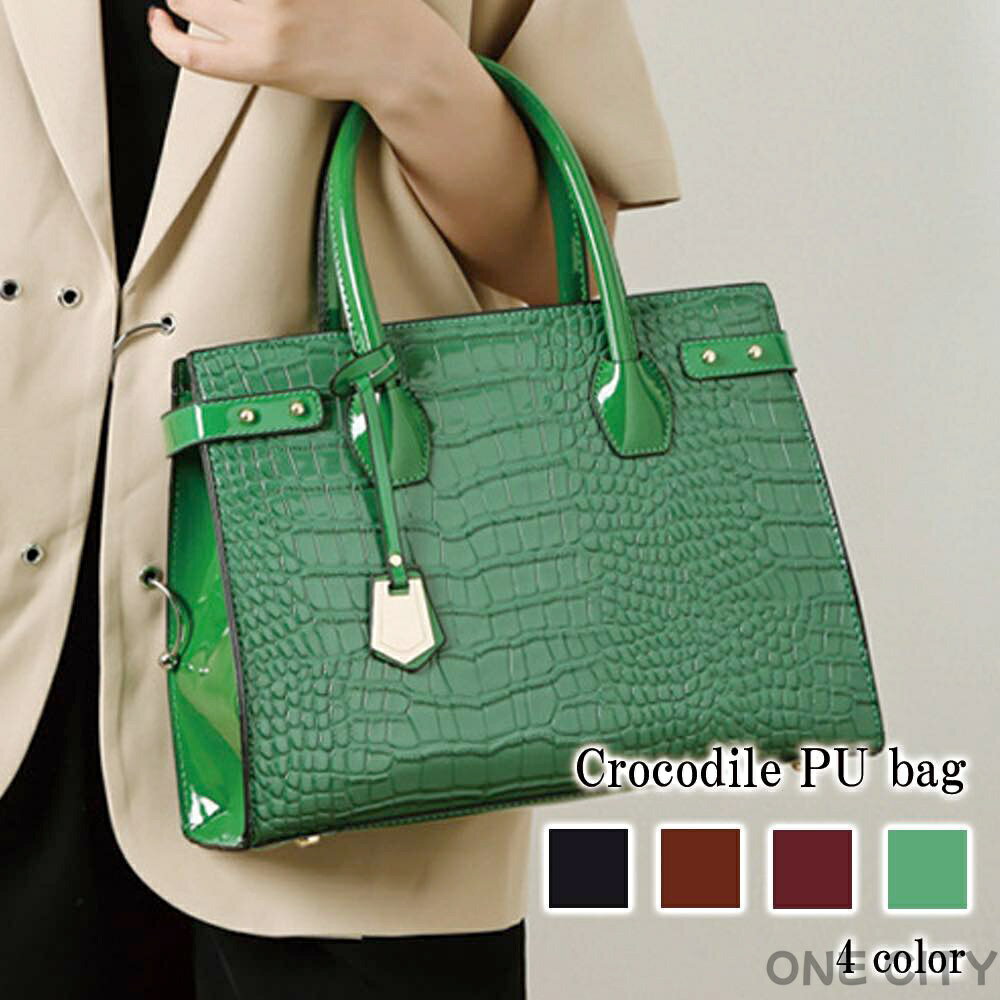 ONE CITY㤨֥ϥɥХå ǥ PUХå  Хå Ф᤬  ȡ   ڤ ߥ˥Хå 奢   ߥ˥ȡȥХå  ޥХå ֥     쥶 ȡȥХå ߥ˥Хå ߥˡפβǤʤ4,380ߤˤʤޤ