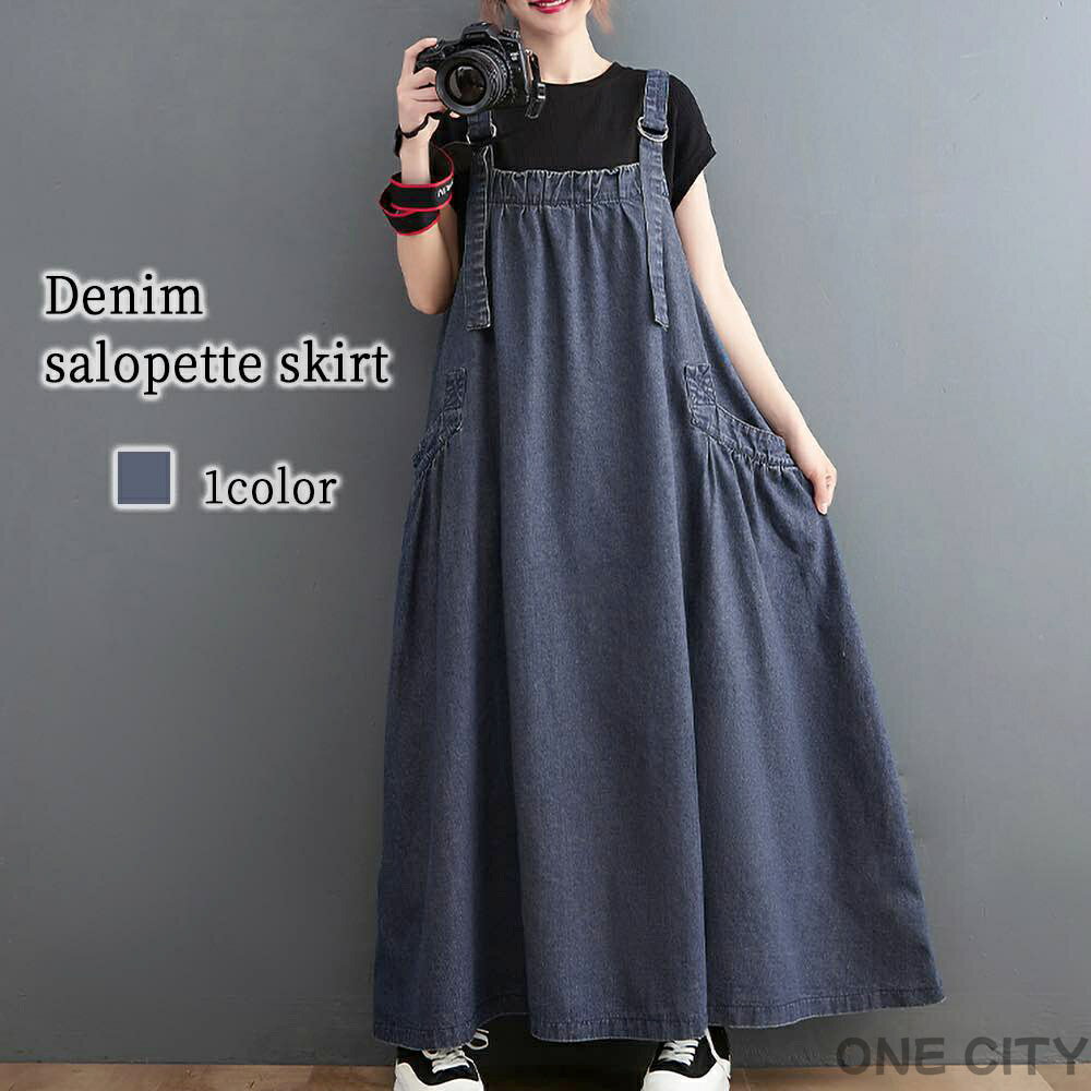 サロペット レディース デニムサロペットスカート パンツ ワンピース 春 服 バッグ 夏 秋 低身長 40代 ..