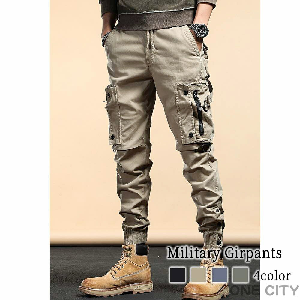 ONE CITYで買える「ワークパンツ メンズ ミリタリージョガーパンツ ミリタリー 春 おすすめ オフィス ブランド ジョガーパンツ 夏 ゆったり デニム パンツ テーパード ストレッチ レッド 黒 冬 ペインターパンツ 大きいサイズ カーゴパンツ 秋 白 作業ズボン おしゃれ コーデ チノパン」の画像です。価格は9,138円になります。
