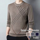 セーター メンズ ラウンドネックセーター 春 ゴルフ ノルディック タートルネック チェック ニット 白色 大きいサイズ フリース 厚手 リブ 洗える シニア ...