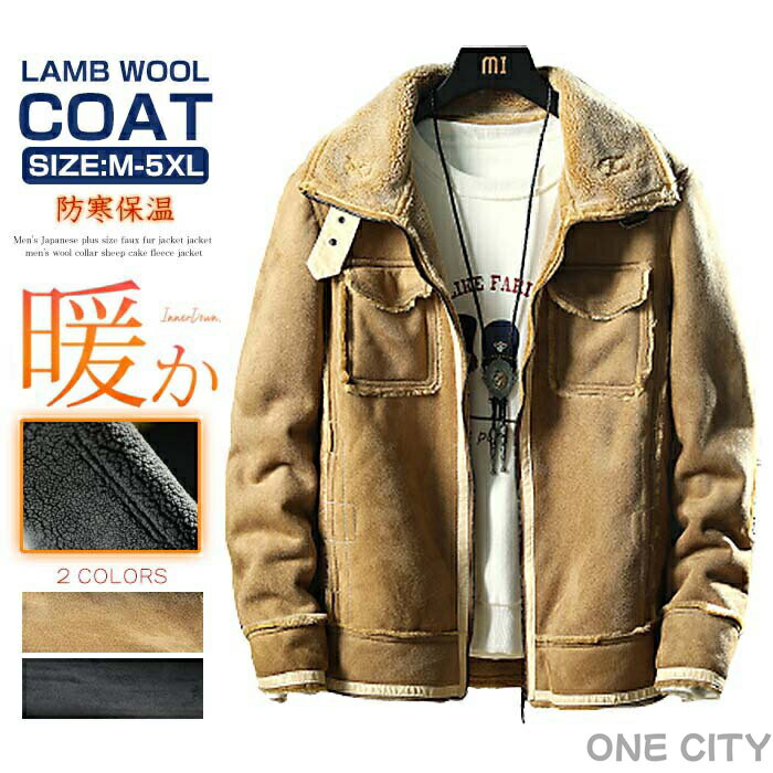 メンズコートNo.29