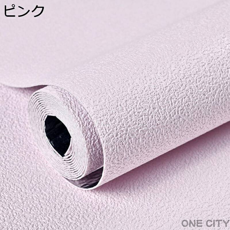 【500円OFFクーポンあり】壁紙シール 無地 はがせる おしゃれ 防音シート 壁 クッション 防炎 壁紙の上から貼れる 幅50cm ×2.8m 厚さ0.25cm 防水・防菌・遮音・保温 厚手
