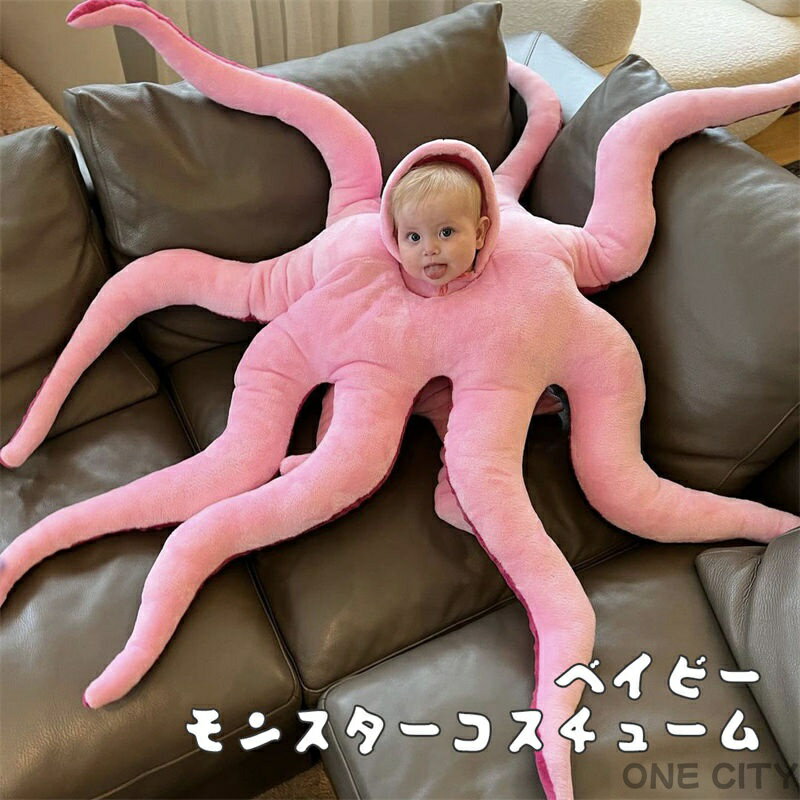 ベイビー モンスターマフラー イカ足 タコ足 イカ タコ 化け物 可愛い タコベイビー リング パーティー イベント衣装 撮影 クリスマス ハロウィン 仮装 変装 アニマル 送料無料