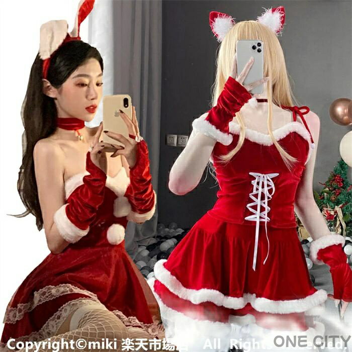【送料無料】 サンタ服 兎耳 猫耳 ねこ うさぎ ウサギ レディース 可愛い サンタコスプレ クリスマス衣..