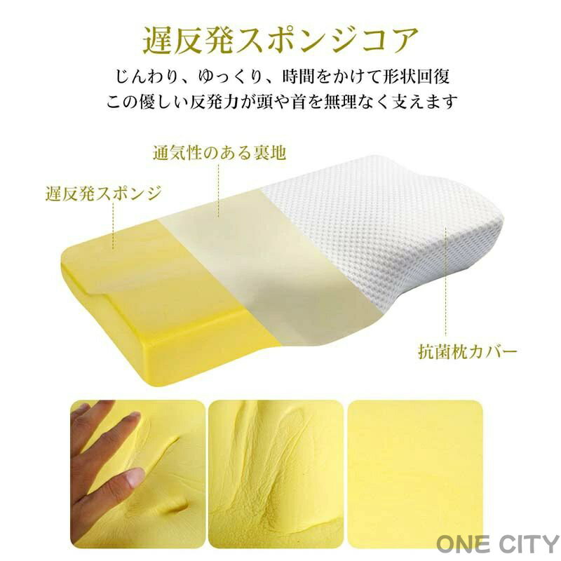 低反発枕 枕 プレミアム いびき防止 ストレートネック 快眠 誕生日 新生活 ギフト クリスマス プレゼント 福袋 父の日 母の日 新生活 引っ越し C-41 [2]