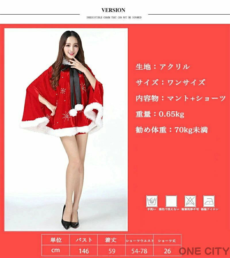 レディース クリスマス衣装 女性 ワンピース サンタ コスプレ コスチューム 大きいサイズ サンタ 衣装 クリスマス コスプレ クリスマス 衣装 サンタ服 高品質 聖夜 女の子 セクシー オシャレー 可愛い 女子会 パーティー ドレス 送料無料 3