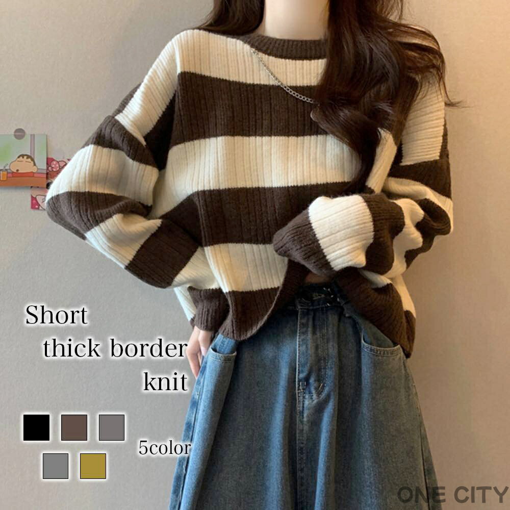 セーター レディース ショート丈太ボーダーニット かわいい ブランド クルーネック 洗える ニットセーター ゆる 春 人気 ケーブル編み ふわふわ 柄 黒 ノルディック ハイネック 長袖 冬 Vネック ざっくり 秋 ロング トレーナー 厚手 ニット タートルネック 白 おしゃれ