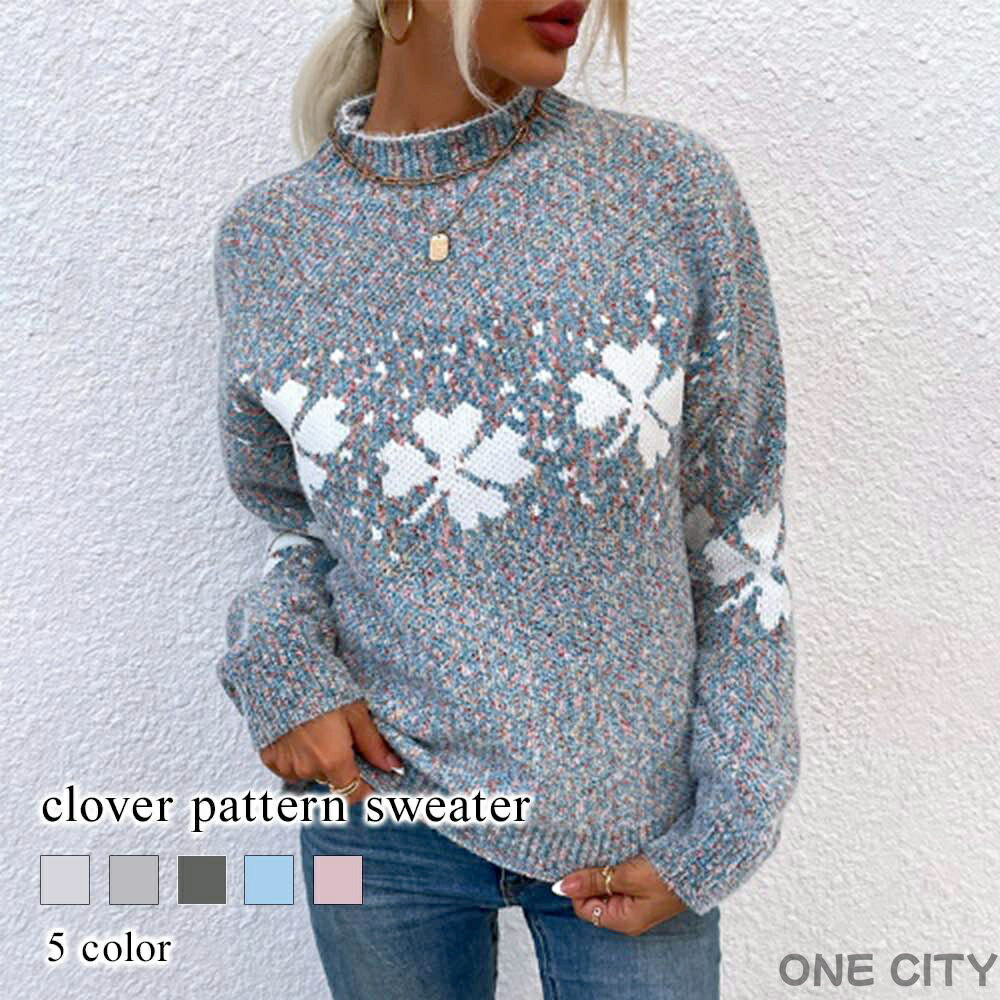 セーター レディース クローバー柄セーター タートルネック ゆる ざっくり かわいい 厚手 ケーブル編み トレーナー 人気 白 黒 ブランド 柄 ハイネック ニットセーター 春 クルーネック おしゃれ 冬 秋 ロング ノルディック Vネック ニット 洗える ふわふわ 長袖