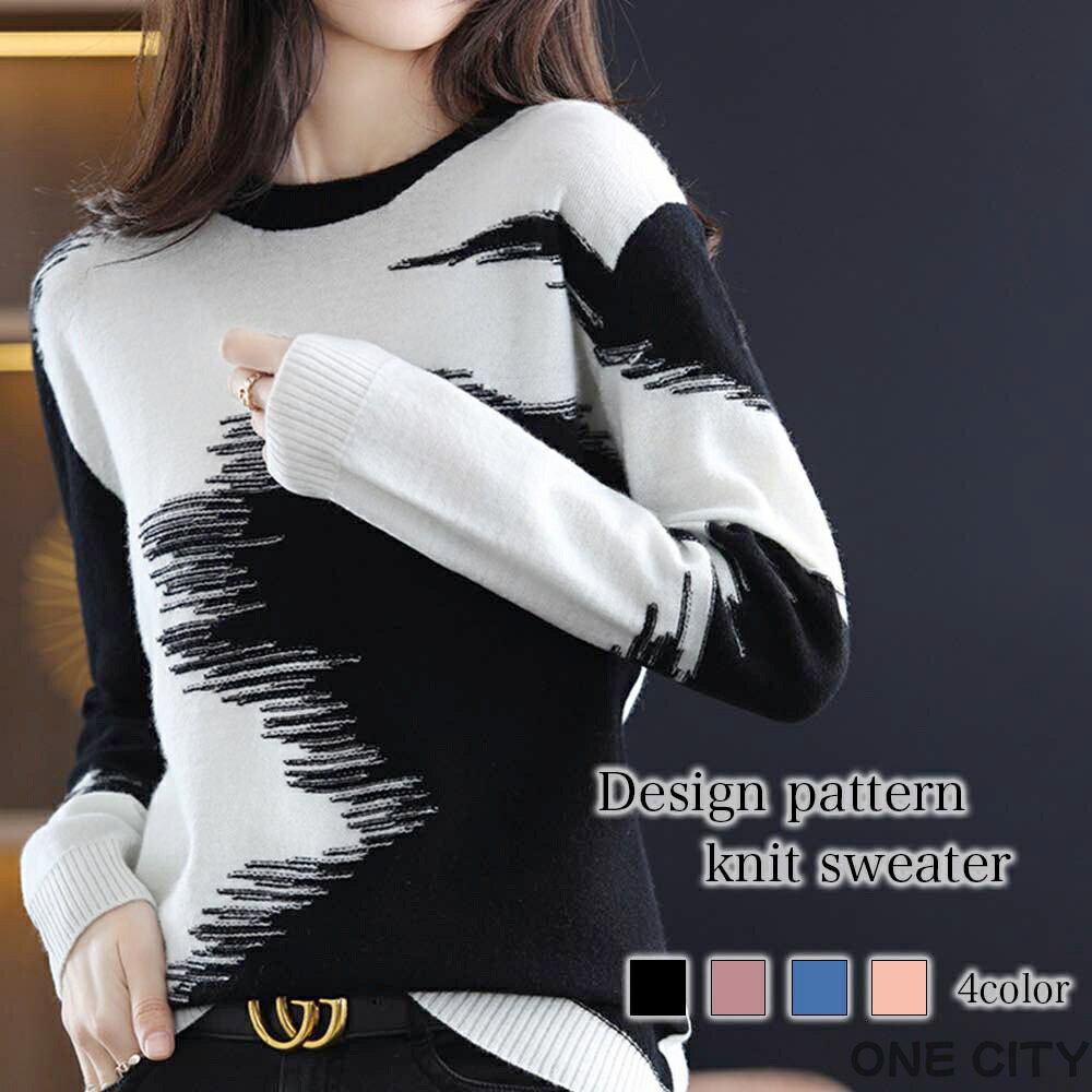 セーター レディース デザイン柄ニットセーター クルーネック 長袖 Vネック ふわふわ ブランド 春 おしゃれ 人気 秋 タートルネック ノルディック ロング ざっくり 白 厚手 柄 ケーブル編み ゆる かわいい 黒 ハイネック 洗える 冬 ニット ニットセーター トレーナー