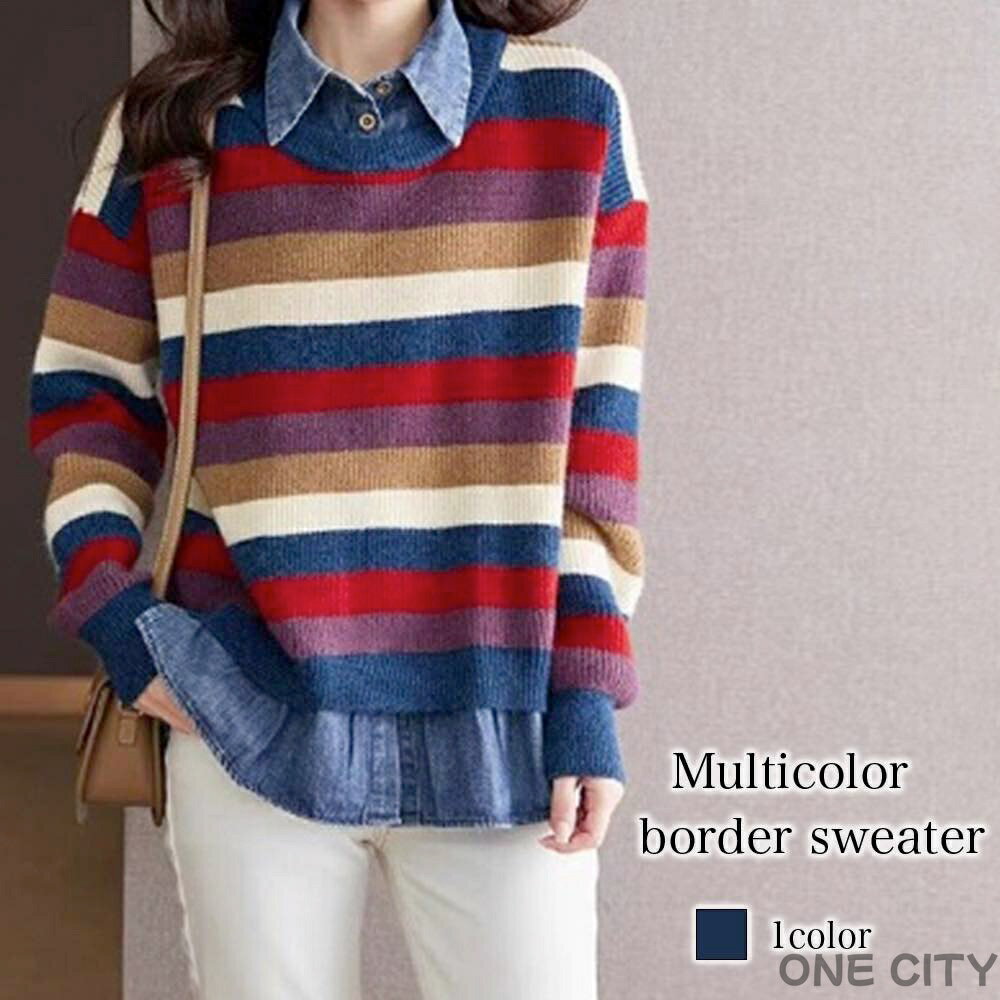 【商品名】マルチカラーボーダーセーター【カラー】ネイビー【サイズ】M【サイズ表記】・Mサイズ:着丈 身幅 肩幅 袖丈・Lサイズ:着丈 身幅 肩幅 袖丈・XLサイズ:着丈 身幅 肩幅 袖丈・2XLサイズ:着丈 身幅 肩幅 袖丈【素材】コットン...