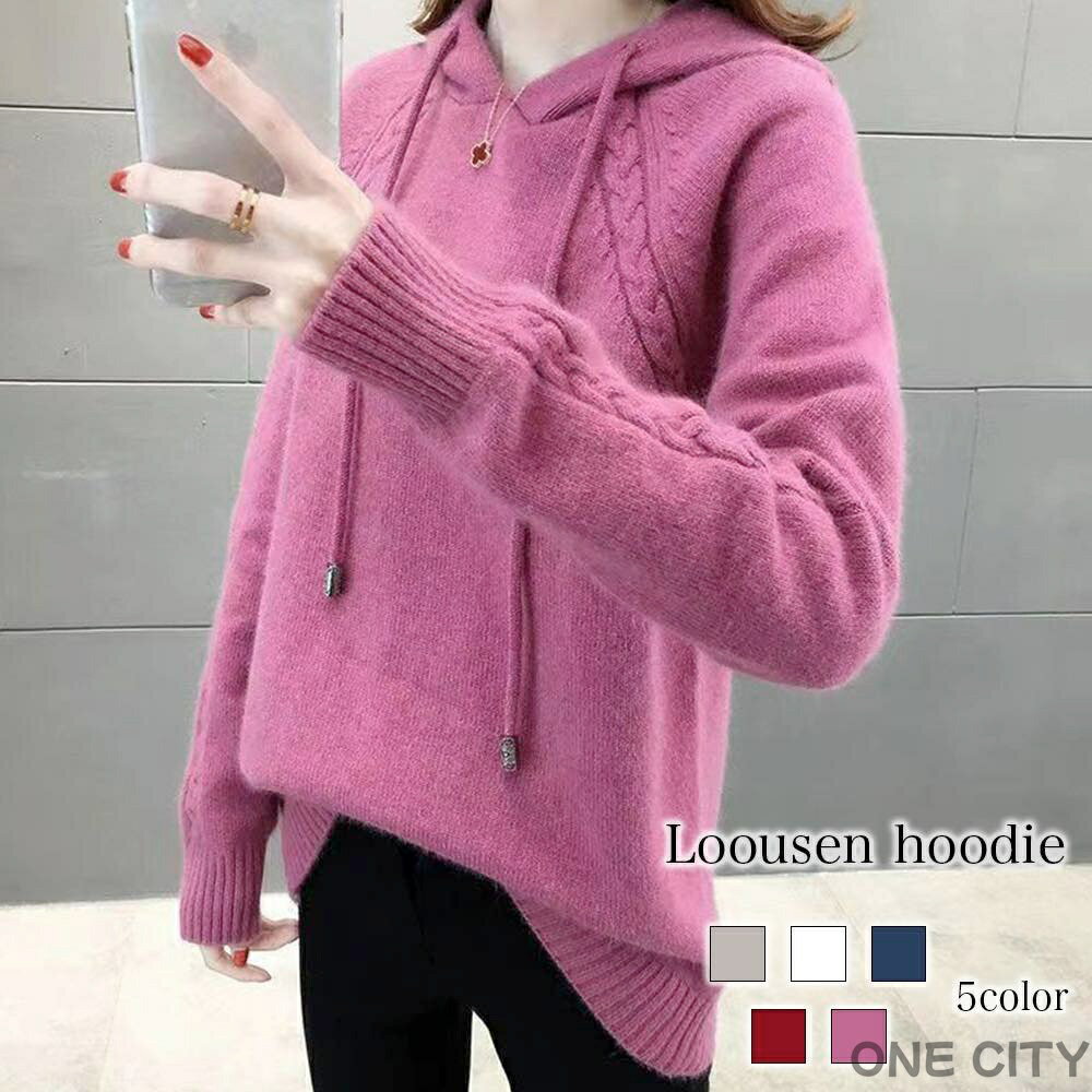 パーカー レディース ルーズニットパーカー ロング ブランド 軽量 ロゴ 長袖 春 肌着 韓国 厚手 フリース ジャケット 暖かい 秋 かわいい 大きめ グレー スウェット オーバーサイズ 冬 トレーナー あったか コーデ ジップ 大きいサイズ おしゃれ きれいめ 人気