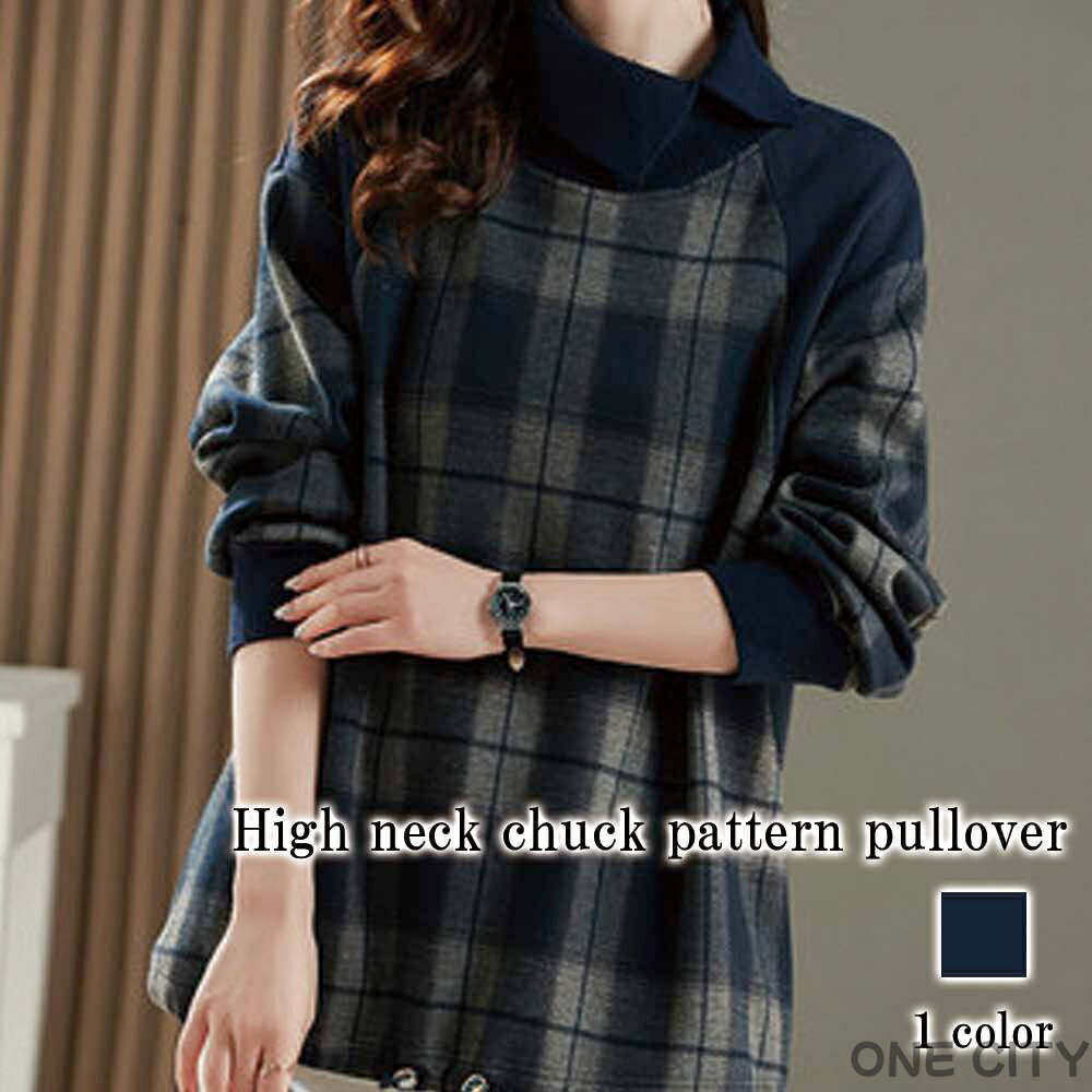セーター レディース ハイネックチャック柄プル 柄 タートルネック ニット ノルディック クルーネック ブランド 白 トレーナー 冬 Vネック 長袖 厚手 人気 ふわふわ ケーブル編み ロング ゆる ニットセーター ざっくり ハイネック 秋 洗える かわいい 黒 おしゃれ 春