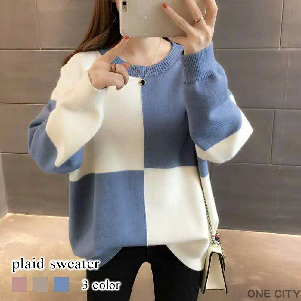 セーター レディース チェック柄セーター 柄 タートルネック ニット ノルディック クルーネック ブランド 白 トレーナー 冬 Vネック 長袖 厚手 人気 ふわふわ ケーブル編み ロング ゆる ニットセーター ざっくり ハイネック 秋 洗える かわいい 黒 おしゃれ 春(4.0)
