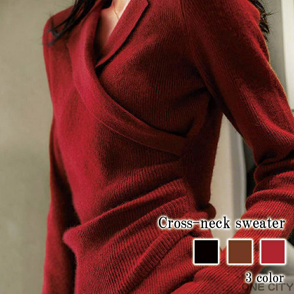 セーター レディース クロスネックセーター 厚手 秋 冬 洗える 白 春 ニット 長袖 クルーネック Vネック トレーナー おしゃれ ニットセーター ノルディック 柄 タートルネック ふわふわ 人気 ハイネック ゆる かわいい ざっくり 黒 ブランド ロング ケーブル編み