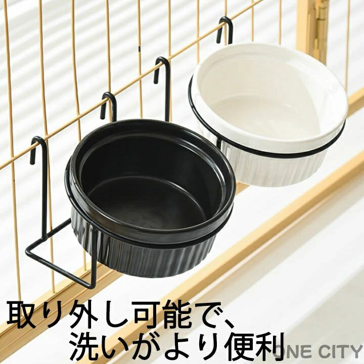 ペットボウル 食器 ペット用 猫 犬 餌入れ 2way 送料無料 猫用 ケージ用 磁器 餌皿 猫犬兼用 フードボウル ペット食器 食べやすい 高さがある 食器 固定 ペットフード ボウル エサ入れ 水入れ 給水器 ウォーターボウル 小動物 餌 ペット用 ペット 皿 犬用食器 猫用食器