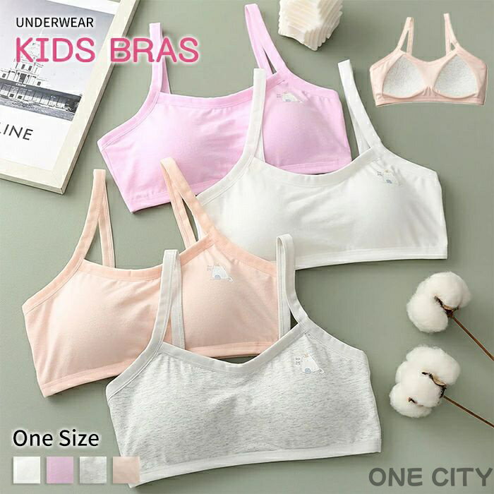 4枚入り ステップフィット ハーフトップ ジュニア用 パット付 スポーツブラ 中学生 ブラジャー ジュニ..