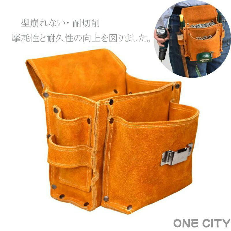 腰袋 大工 革製 釘袋 電工 シングル バッグ 本革 腰袋 片側 (ベルト付き) ふくろ倶楽部 朱雀 腰袋 皮 革 工具入れ 工具袋 小物入れ 作業袋 ウエストバッグ カラビナフック ベルト付 多機能ポケット コンパクト設計 ベルトサポート 付き サスペンダー 大工 セットミニ