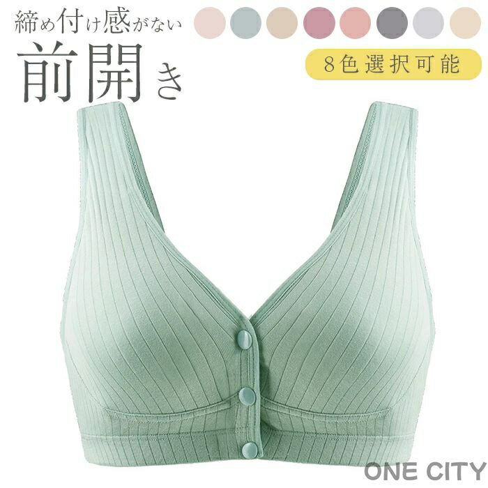 授乳ブラ インナー マタニティ用ブ�