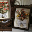 ドライフラワー 花束 バラ フレーム 木製 くるみの木 ブーケ 選べる16色 プレゼント 敬老の日 母の日 結婚祝い 結婚 綺麗 花材 玄関飾り 部屋飾り 女性...